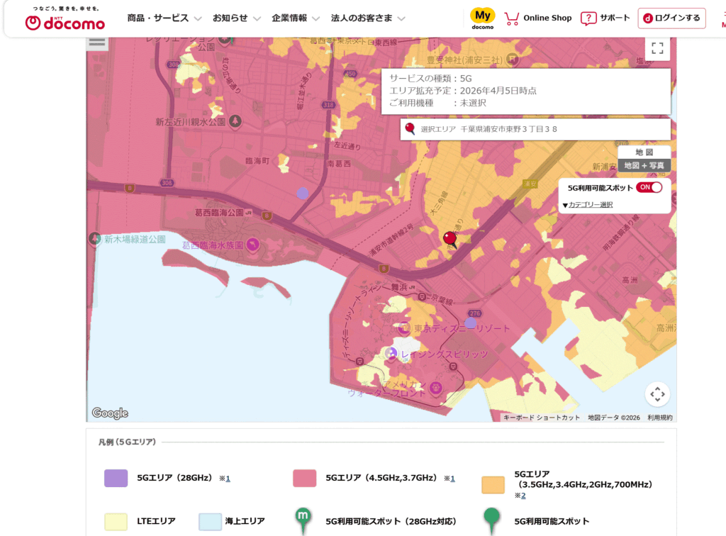 ドコモサービスエリアマップ